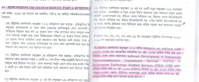 Tax Rebate for Freelancers