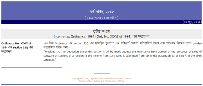 no source tax for freelancing Bangladeshi